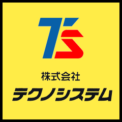 株式会社テクノシステム